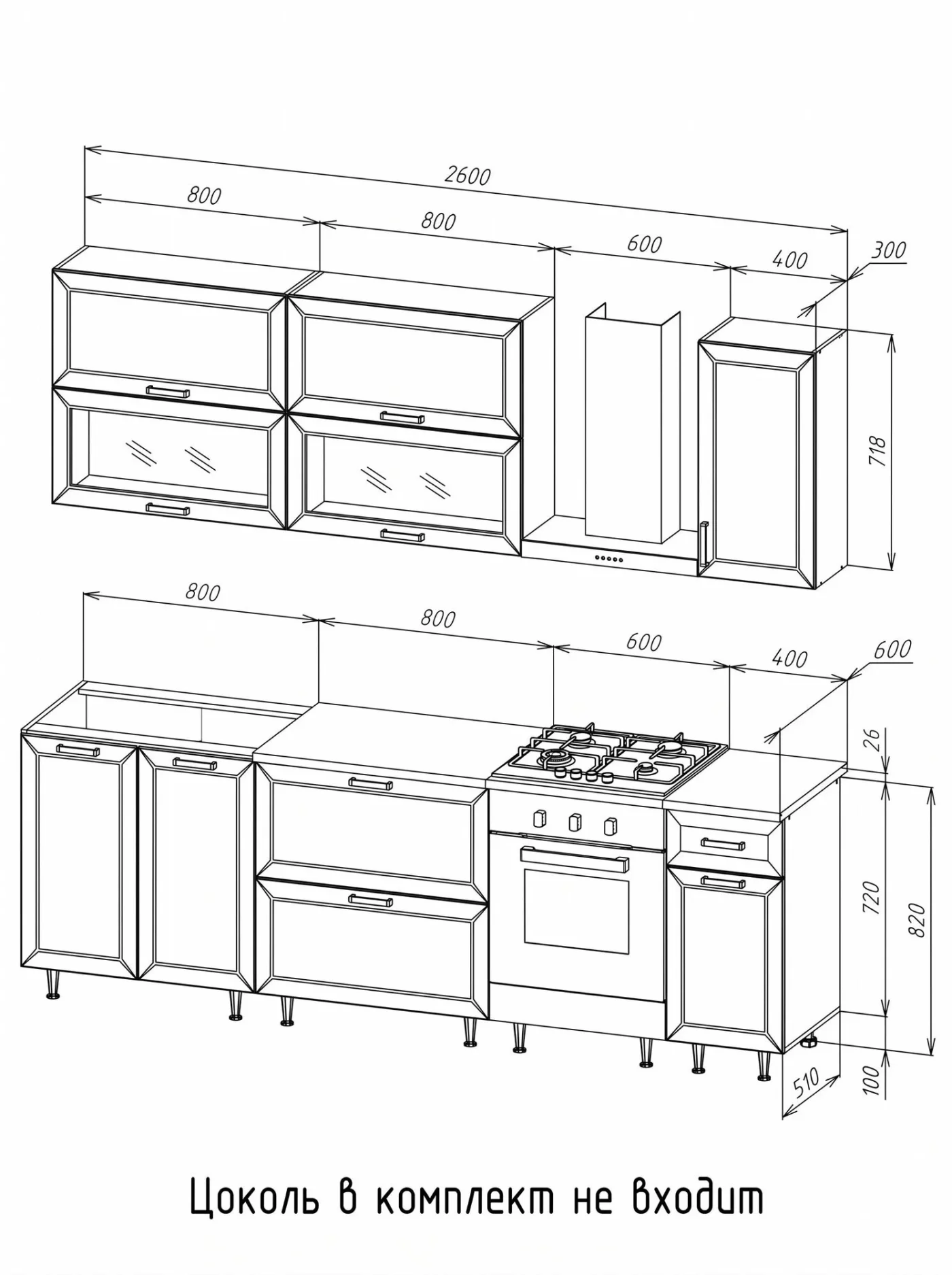 Кухонный гарнитур 2,6м Монако шарли бриз, белый, МИФ