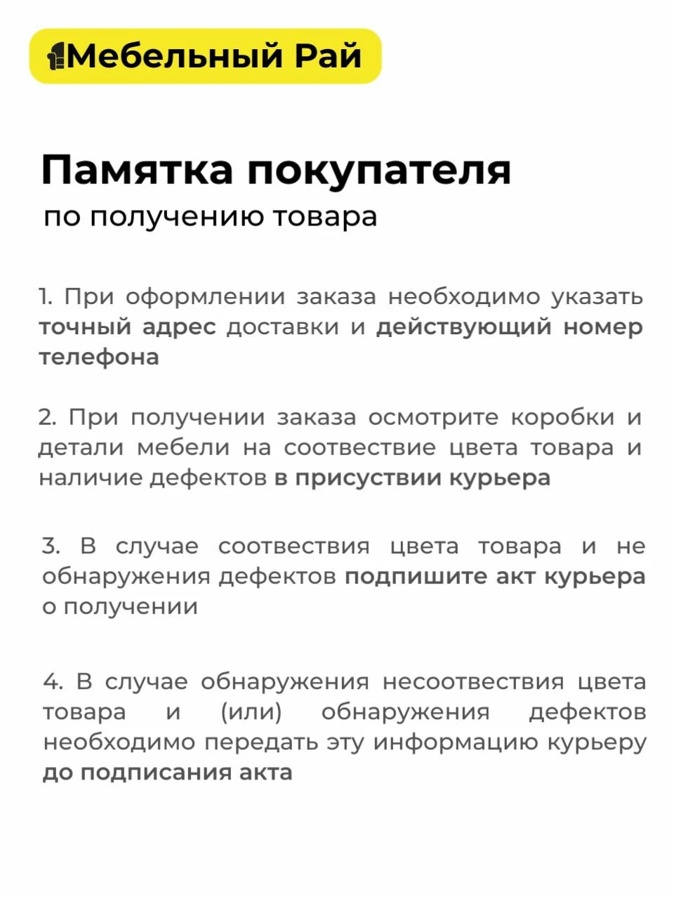 Кухонный гарнитур 2,6м Монако шарли бриз, белый, МИФ